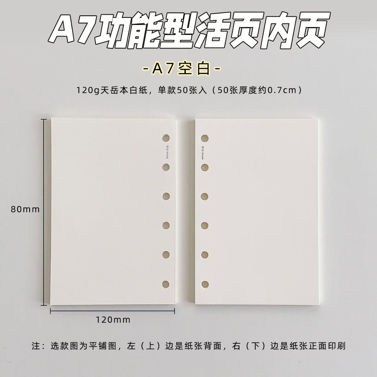 A7 Functional Ring Planner Refill Pages – 120gsm Premium Paper, 15 Layouts (Weekly/Monthly/Daily/Grid)
