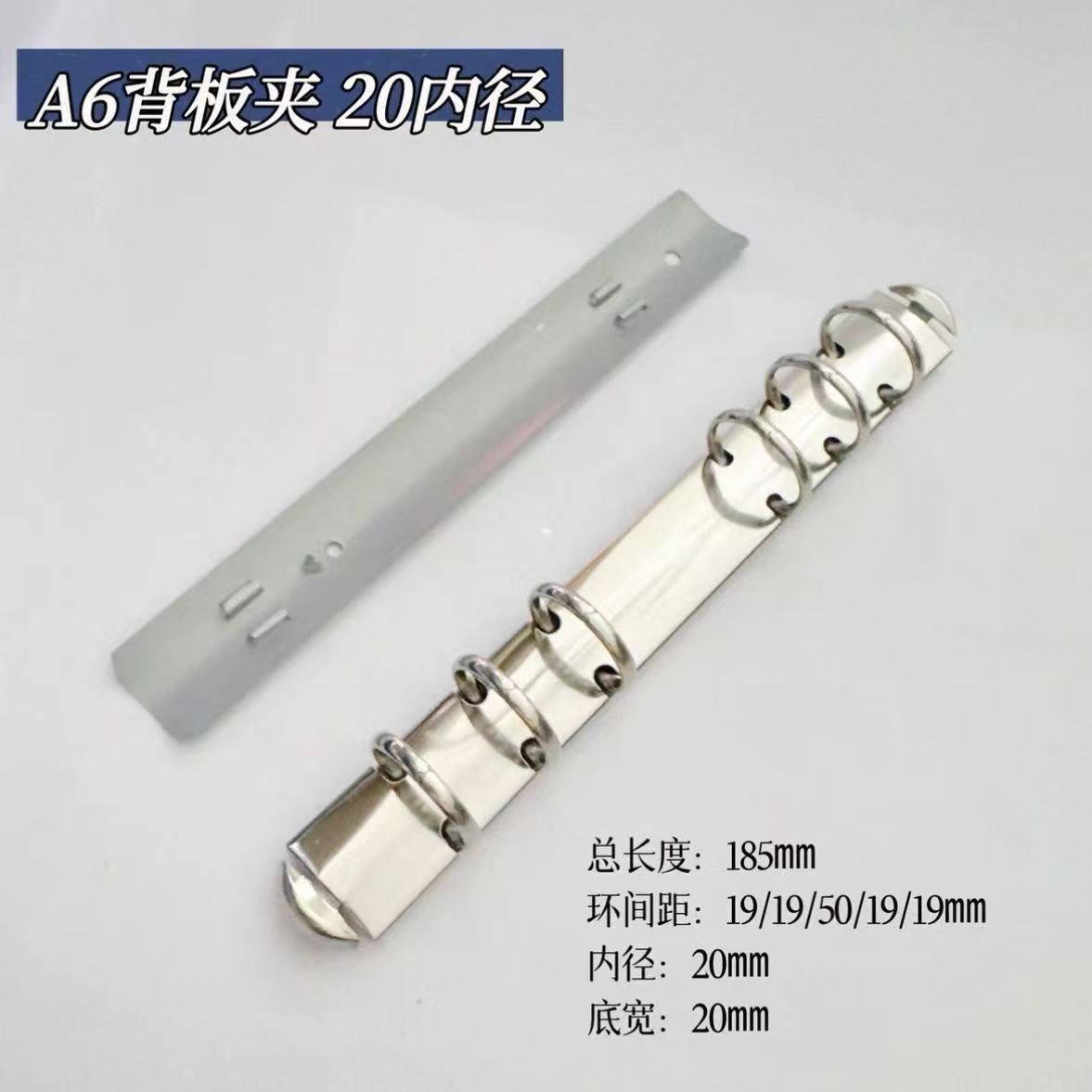 Metal Ring Binder Mechanism — Rivet-Style Spine Bar for A5/A6/A7/M5 Planners, Gold & Silver, No Drilling Required