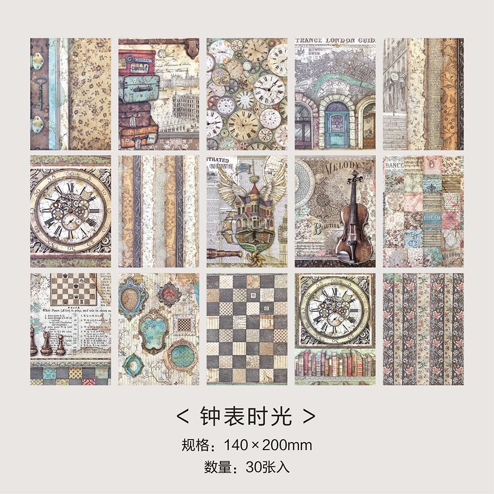 Chatsworth Estate Vintage Paper Set - Palace, Clock, Fairytale & Rose Junk Journal Paper, 30 Sheets