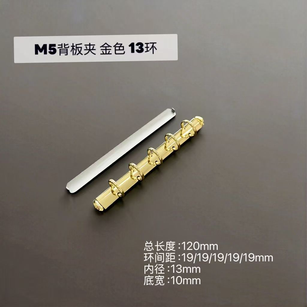 Metal Ring Binder Mechanism — Rivet-Style Spine Bar for A5/A6/A7/M5 Planners, Gold & Silver, No Drilling Required