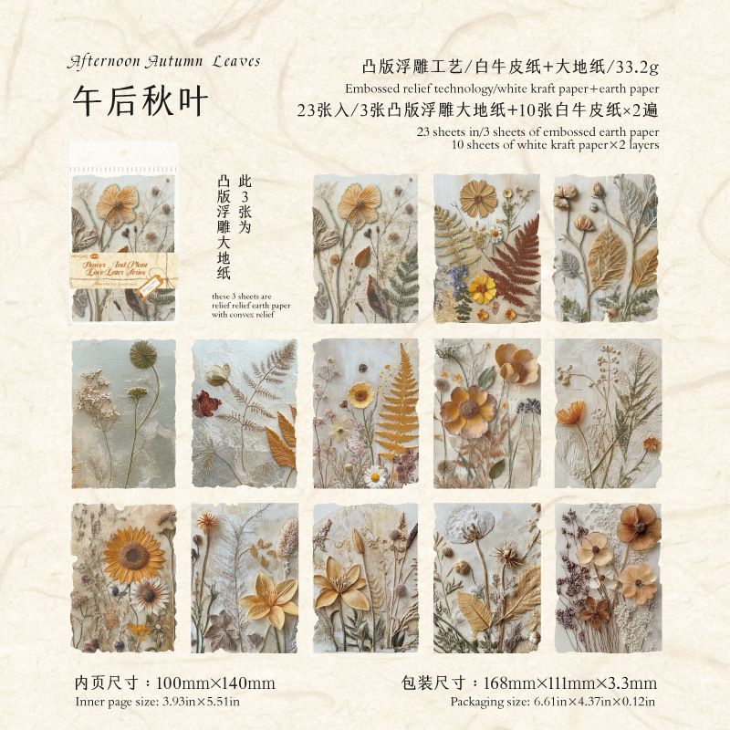 Vintage Pressed Flower Journal Paper Set - Embossed & Flat Botanical Background Paper