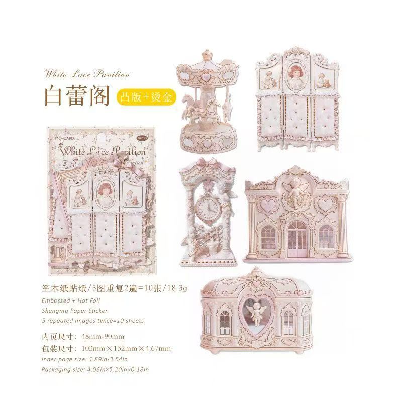 Rococo Embossed Gold Foil Collage Stickers - French Vintage 3D Relief Card Stickers