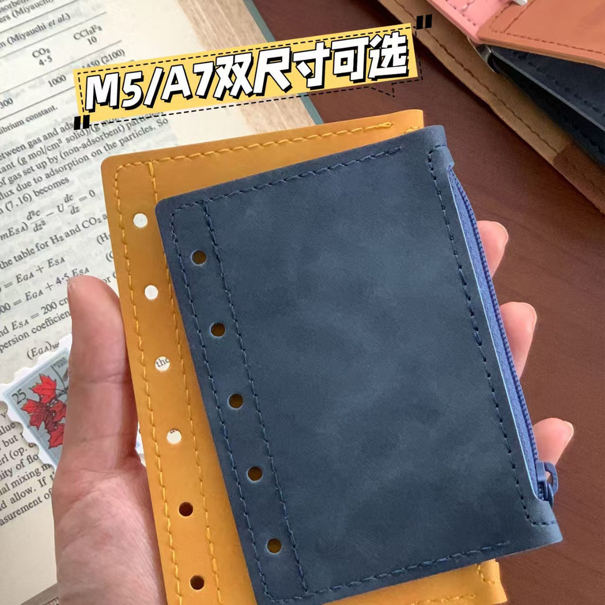 PU Leather Zipper Pouch Refill for M5/A7 Ring Planners – 6 Colors, Loose-Leaf Storage Bag