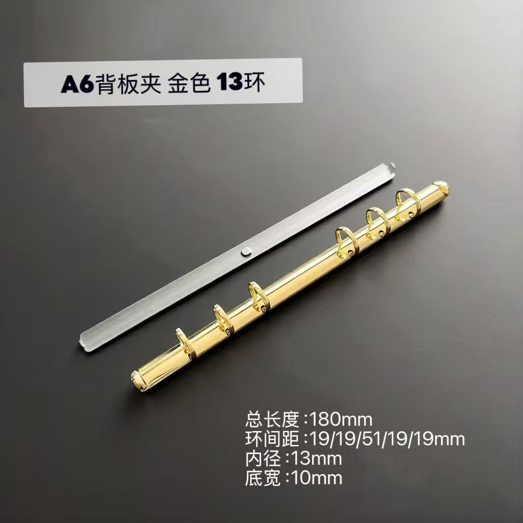 Metal Ring Binder Mechanism — Rivet-Style Spine Bar for A5/A6/A7/M5 Planners, Gold & Silver, No Drilling Required