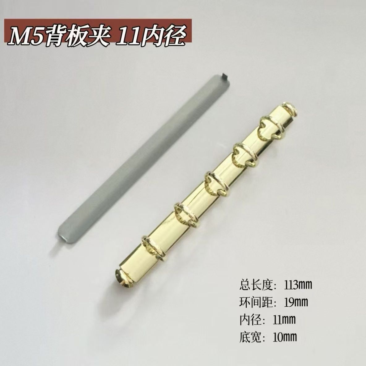 Metal Ring Binder Mechanism — Rivet-Style Spine Bar for A5/A6/A7/M5 Planners, Gold & Silver, No Drilling Required