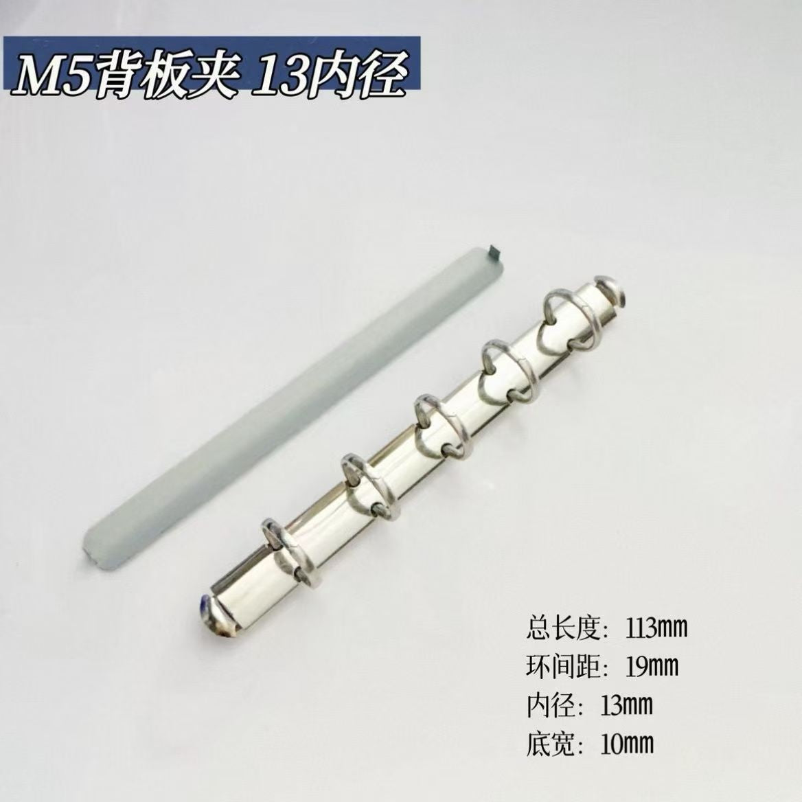 Metal Ring Binder Mechanism — Rivet-Style Spine Bar for A5/A6/A7/M5 Planners, Gold & Silver, No Drilling Required
