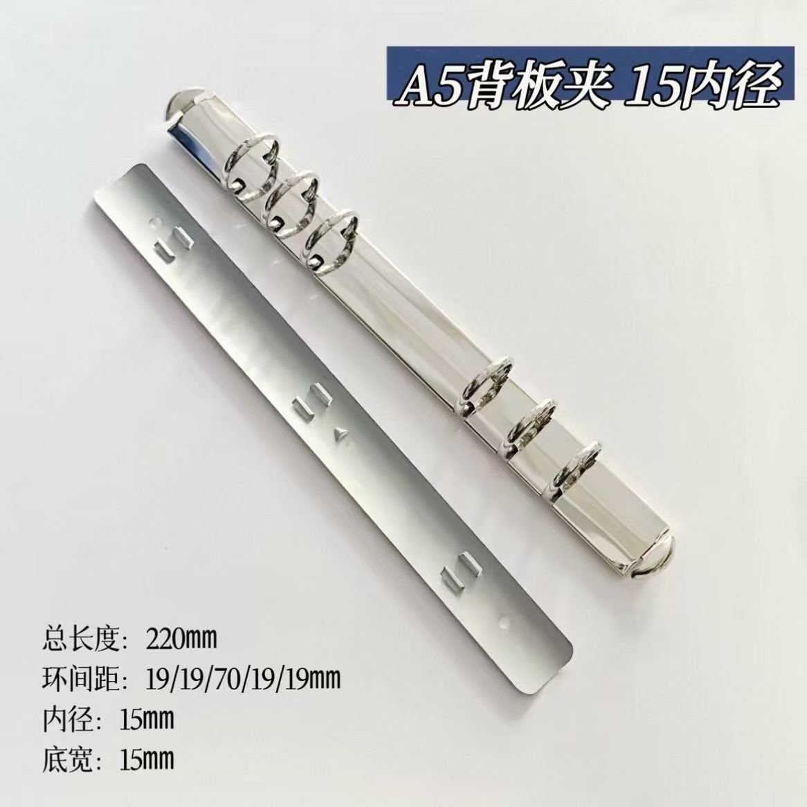 Metal Ring Binder Mechanism — Rivet-Style Spine Bar for A5/A6/A7/M5 Planners, Gold & Silver, No Drilling Required