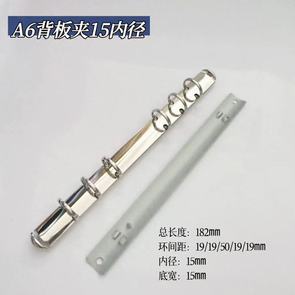 Metal Ring Binder Mechanism — Rivet-Style Spine Bar for A5/A6/A7/M5 Planners, Gold & Silver, No Drilling Required