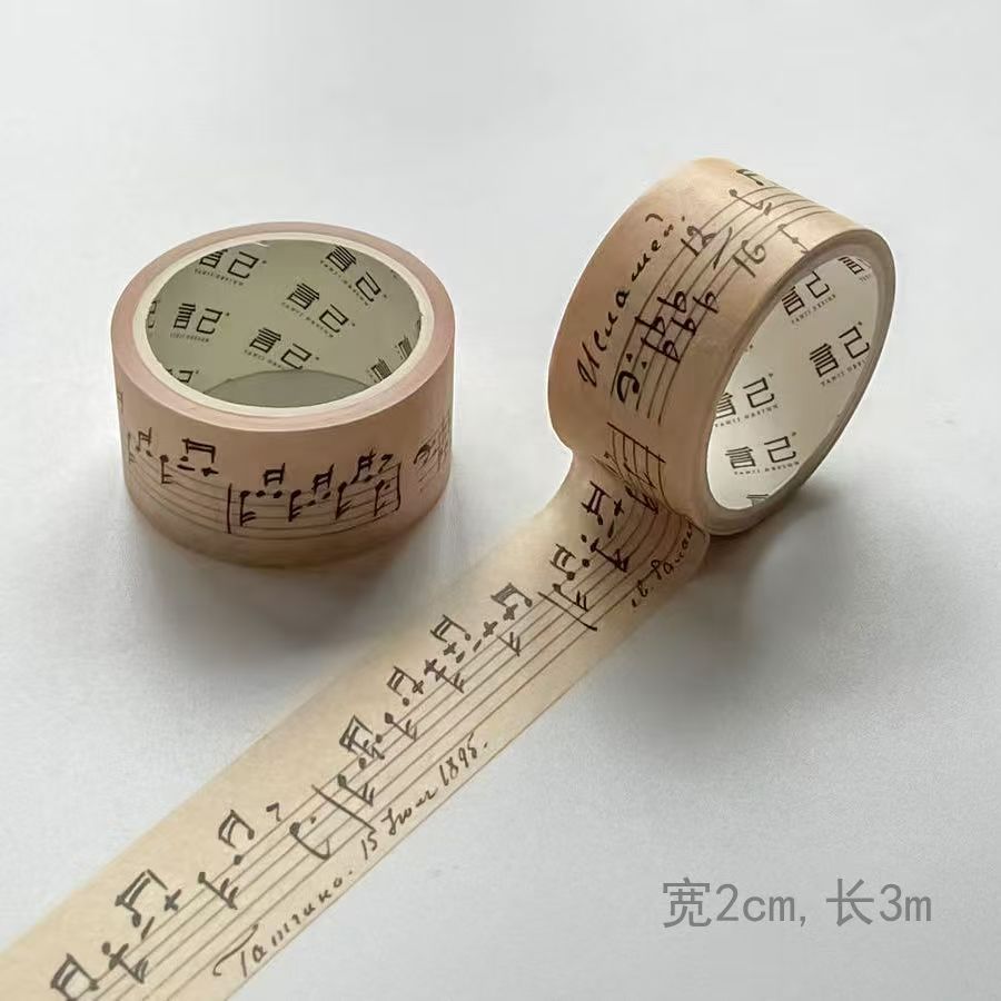 Vintage Print Washi Tape — Wide Roll